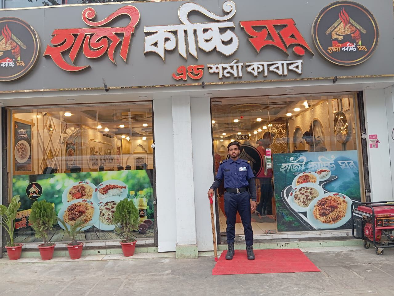 🔷 Duty Activities